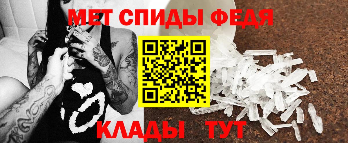 АМФ 97%  Вход с VPN  Амфетамин  Магнитогорск 