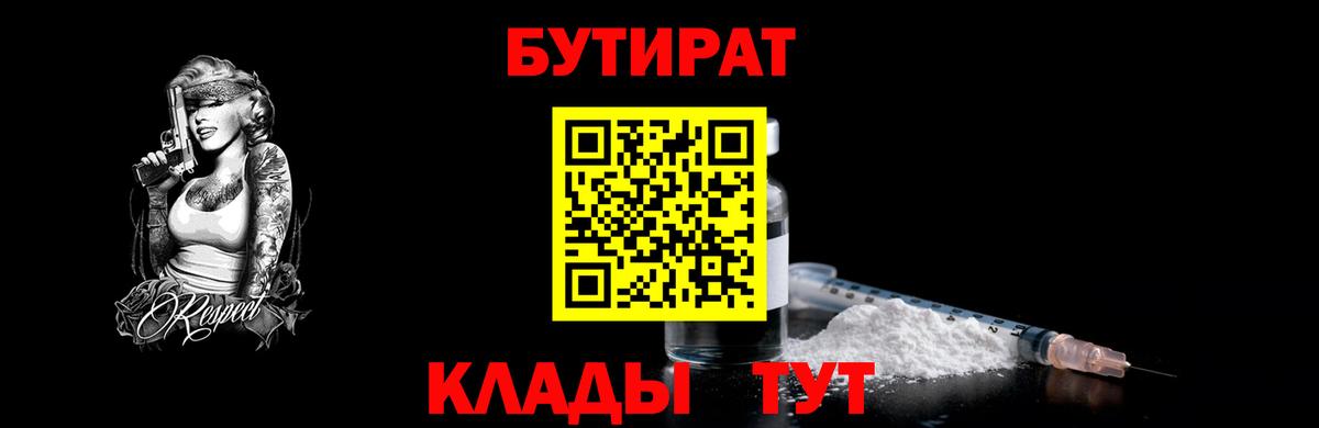 АМФЕТАМИН Магнитогорск