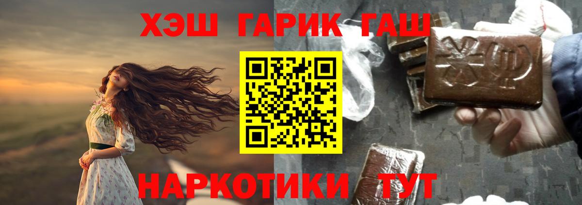 ГАШИШ AMNESIA HAZE Магнитогорск