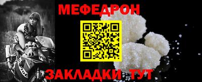 шишки Кандалакша