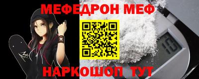 молекула духа Канаш