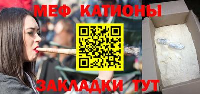 альфа пвп VHQ Камышлов