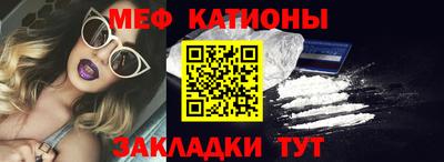 альфа пвп VHQ Камышлов