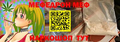 шишки Кандалакша