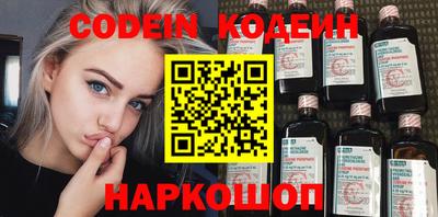 альфа пвп VHQ Камышлов