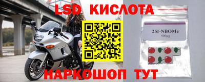 альфа пвп VHQ Камышлов