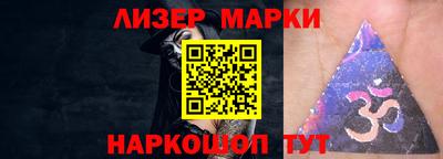 молекула духа Канаш