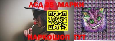 молекула духа Канаш