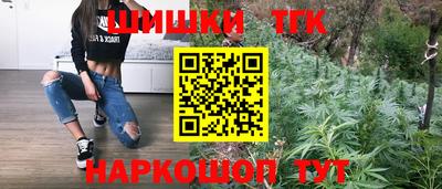 молекула духа Канаш