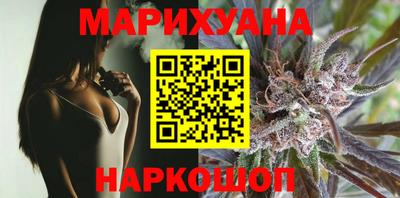 молекула духа Канаш