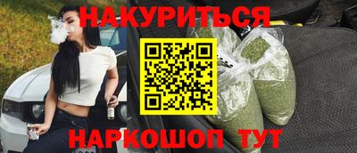 молекула духа Канаш