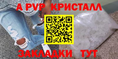 шишки Кандалакша