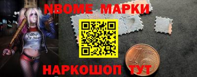 молекула духа Канаш