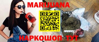 молекула духа Канаш