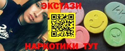 альфа пвп VHQ Камышлов