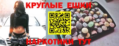 альфа пвп VHQ Камышлов