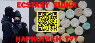 шишки Кандалакша