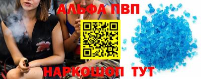 молекула духа Канаш