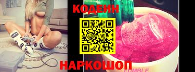 шишки Кандалакша