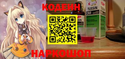 альфа пвп VHQ Камышлов