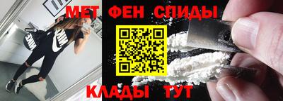 молекула духа Канаш