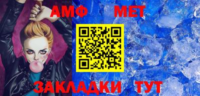 молекула духа Канаш