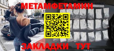 альфа пвп VHQ Камышлов