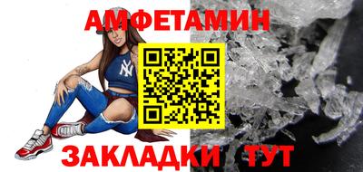шишки Кандалакша