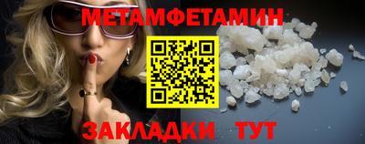 альфа пвп VHQ Камышлов