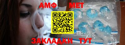 молекула духа Канаш