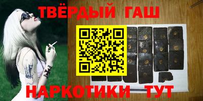шишки Кандалакша