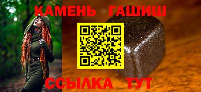 молекула духа Канаш