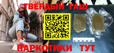 молекула духа Канаш