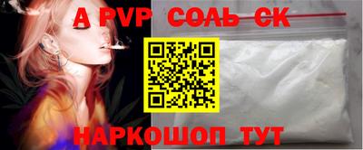 молекула духа Канаш