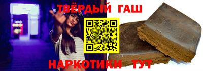 шишки Кандалакша