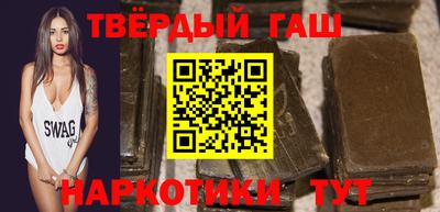 шишки Кандалакша