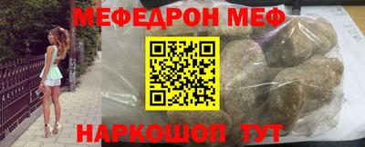 молекула духа Канаш