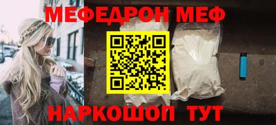 шишки Кандалакша
