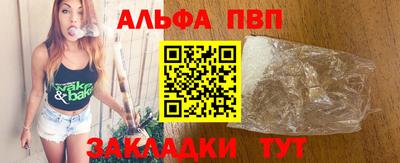 шишки Кандалакша