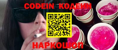 молекула духа Канаш