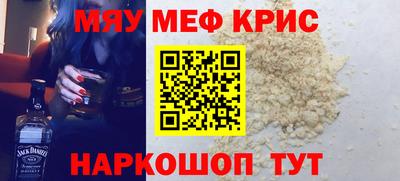 альфа пвп VHQ Камышлов