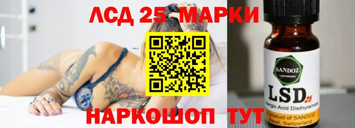 мега tor  Вход с VPN  Магнитогорск  Лсд 25 экстази кислота  ЛСД экстази кислота 