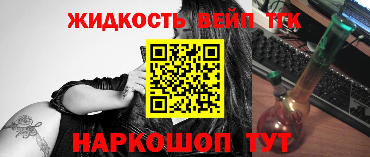 Дистиллят ТГК концентрат Магнитогорск