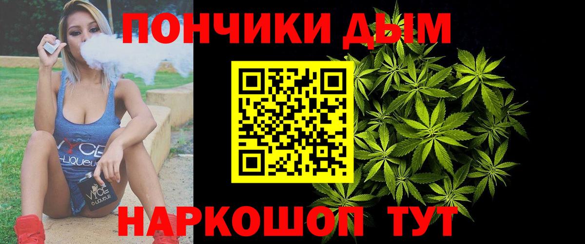 МАРИХУАНА марихуана  Конопля индика  Магнитогорск  Каннабис SATIVA & INDICA  Вход с VPN 