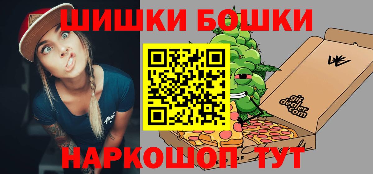 МАРИХУАНА марихуана Магнитогорск